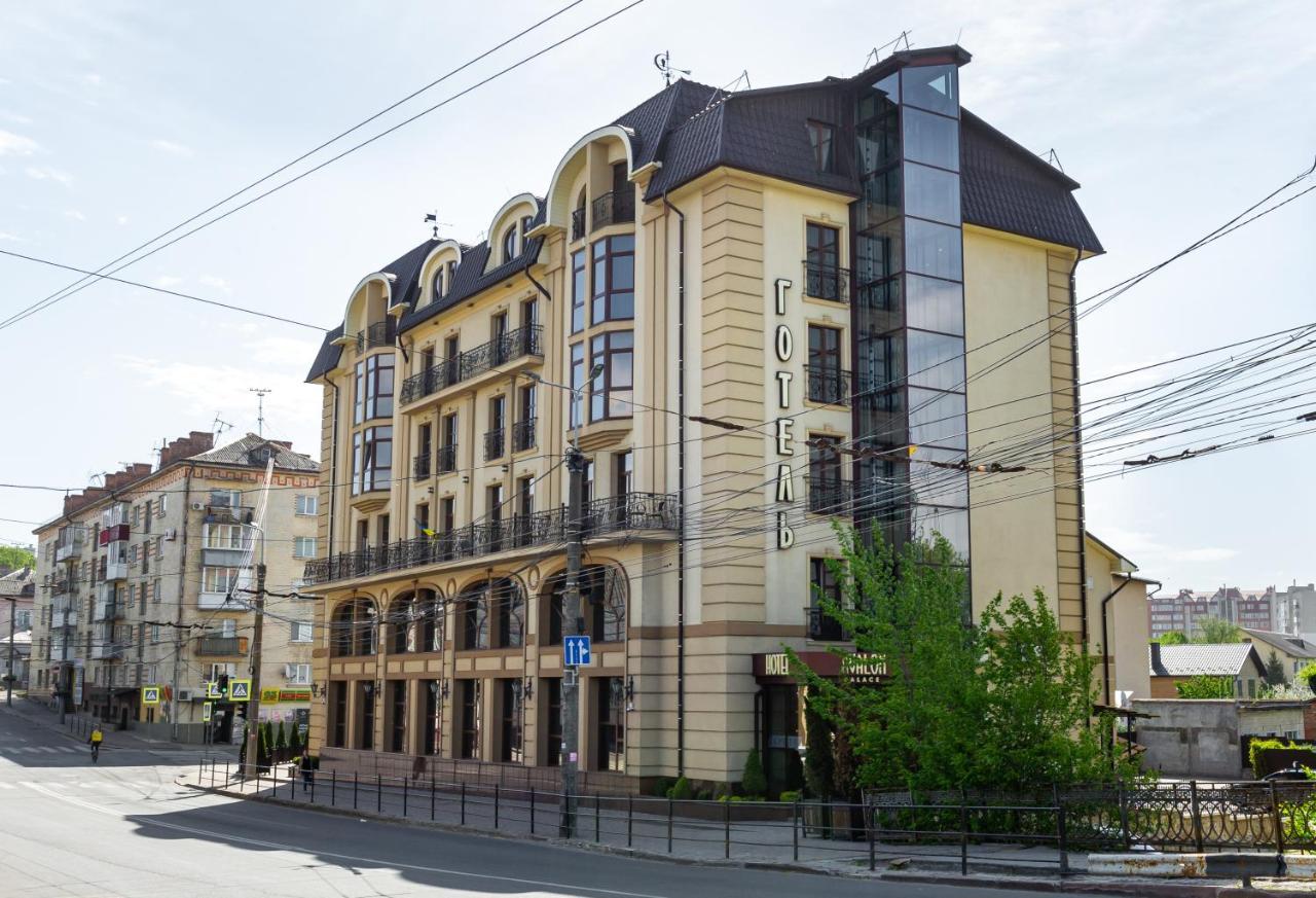 Avalon Palace Tarnopol Zewnętrze zdjęcie